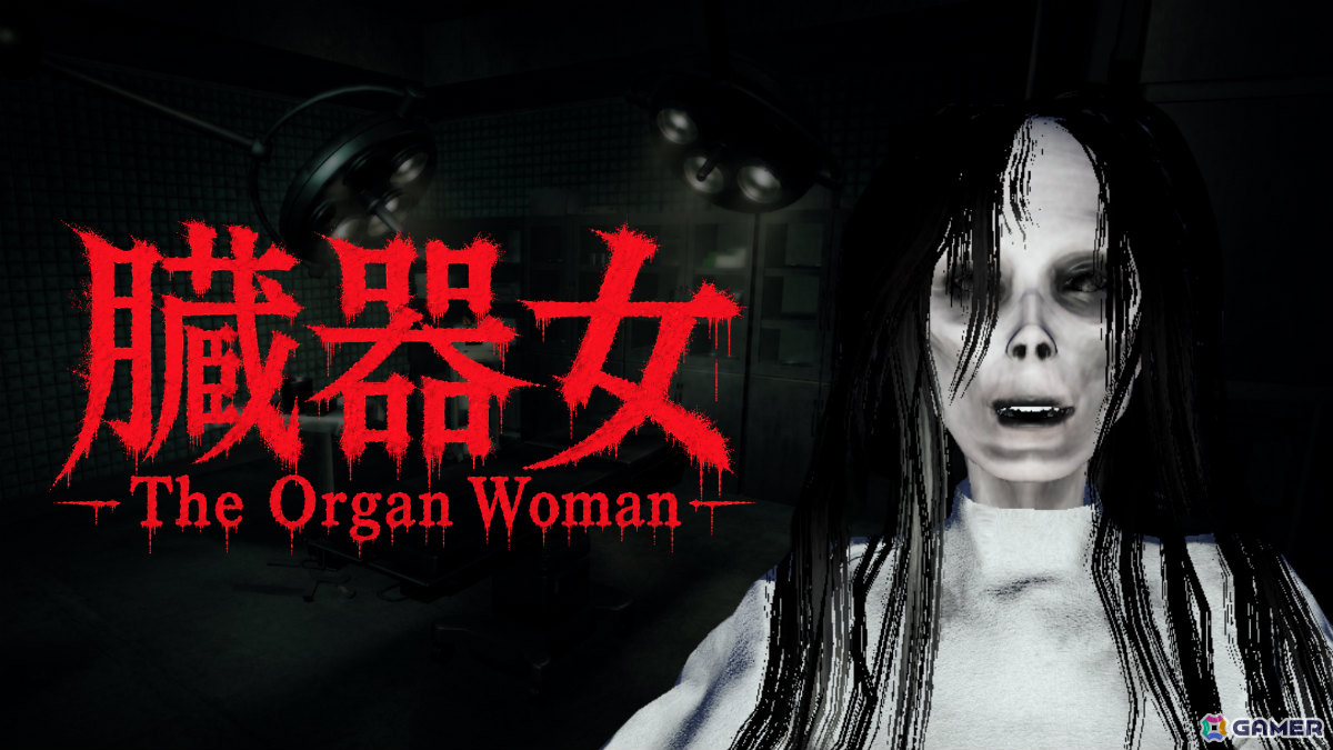 日本の廃病院を舞台にした最大4人の協力型ホラーゲーム「The Organ Woman | 臓器女」が2026年夏にリリース！臓器の入った箱を回収して脱出を目指せの画像