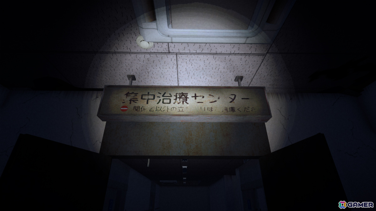 日本の廃病院を舞台にした最大4人の協力型ホラーゲーム「The Organ Woman | 臓器女」が2026年夏にリリース！臓器の入った箱を回収して脱出を目指せの画像8