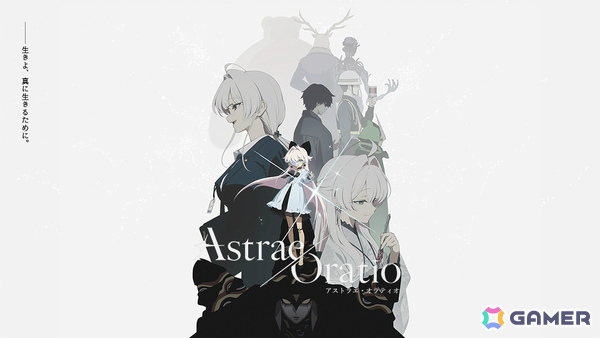 「アストラエ・オラティオ」バトルシーンやシナリオ演出などのゲーム内映像が初解禁！新メインビジュアルポスターや決闘裁判といった世界観コンテンツも追加公開の画像1
