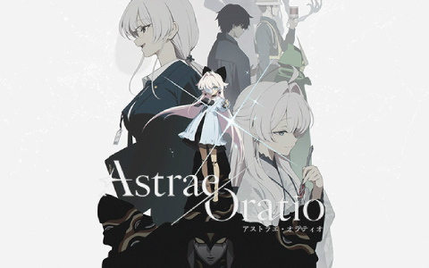 「アストラエ・オラティオ」バトルシーンやシナリオ演出などのゲーム内映像が初解禁！新メインビジュアルポスターや決闘裁判といった世界観コンテンツも追加公開