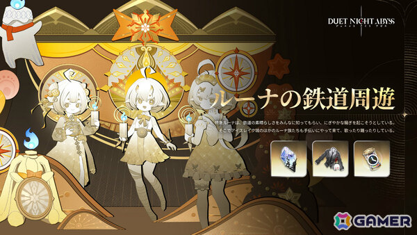 「デュエットナイトアビス」孤高の令嬢・フローラ（CV：原由実）が参戦！武器育成システム「カラミティアームズ」やギルドを結成できる「協会」も実装の画像17