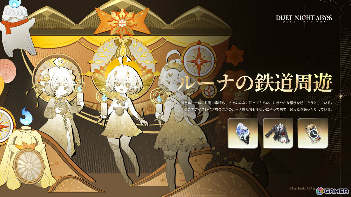 デュエットナイトアビス」孤高の令嬢・フローラ（CV：原由実）が参戦