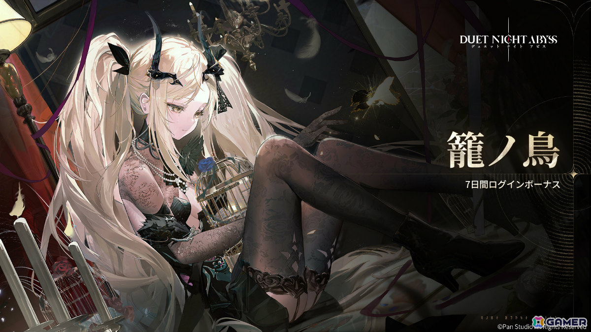 デュエットナイトアビス」孤高の令嬢・フローラ（CV：原由実）が参戦
