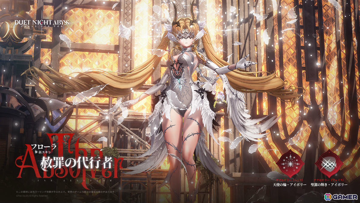 デュエットナイトアビス」孤高の令嬢・フローラ（CV：原由実）が参戦