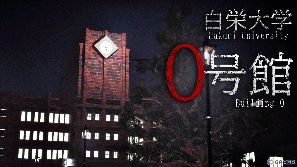 廃墟探索ホラーADV「白栄大学 0号館」が6月18日に発売――心霊サークルの一員として大学の地図から消された“0号館”の真相に迫れの画像