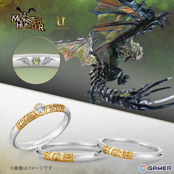 「モンスターハンター」×ユートレジャーのブライダルジュエリーフェアが開催！モンスターモチーフの婚約・結婚指輪を購入した人にマイクロファイバークロスが贈られるの画像11