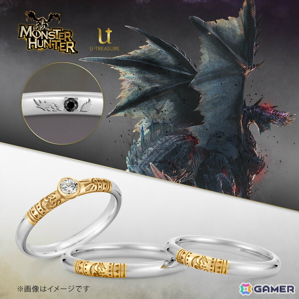 「モンスターハンター」×ユートレジャーのブライダルジュエリーフェアが開催！モンスターモチーフの婚約・結婚指輪を購入した人にマイクロファイバークロスが贈られるの画像14