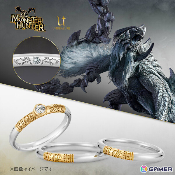 「モンスターハンター」×ユートレジャーのブライダルジュエリーフェアが開催！モンスターモチーフの婚約・結婚指輪を購入した人にマイクロファイバークロスが贈られるの画像15