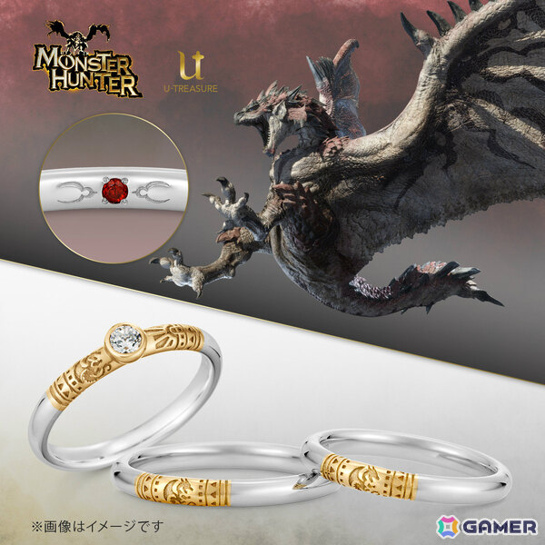 「モンスターハンター」×ユートレジャーのブライダルジュエリーフェアが開催！モンスターモチーフの婚約・結婚指輪を購入した人にマイクロファイバークロスが贈られるの画像3