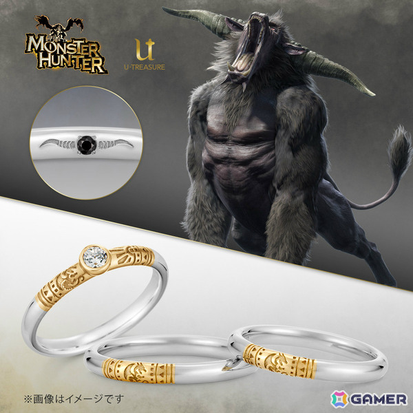「モンスターハンター」×ユートレジャーのブライダルジュエリーフェアが開催！モンスターモチーフの婚約・結婚指輪を購入した人にマイクロファイバークロスが贈られるの画像6