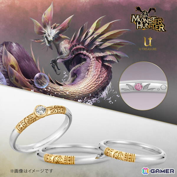「モンスターハンター」×ユートレジャーのブライダルジュエリーフェアが開催！モンスターモチーフの婚約・結婚指輪を購入した人にマイクロファイバークロスが贈られるの画像8
