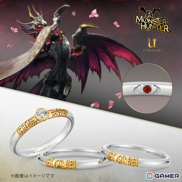 「モンスターハンター」×ユートレジャーのブライダルジュエリーフェアが開催！モンスターモチーフの婚約・結婚指輪を購入した人にマイクロファイバークロスが贈られるの画像9