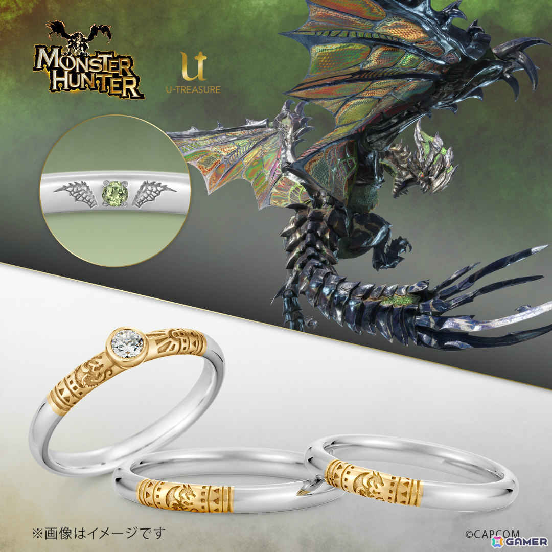 「モンスターハンター」×ユートレジャーのブライダルジュエリーフェアが開催！モンスターモチーフの婚約・結婚指輪を購入した人にマイクロファイバークロスが贈られるの画像11