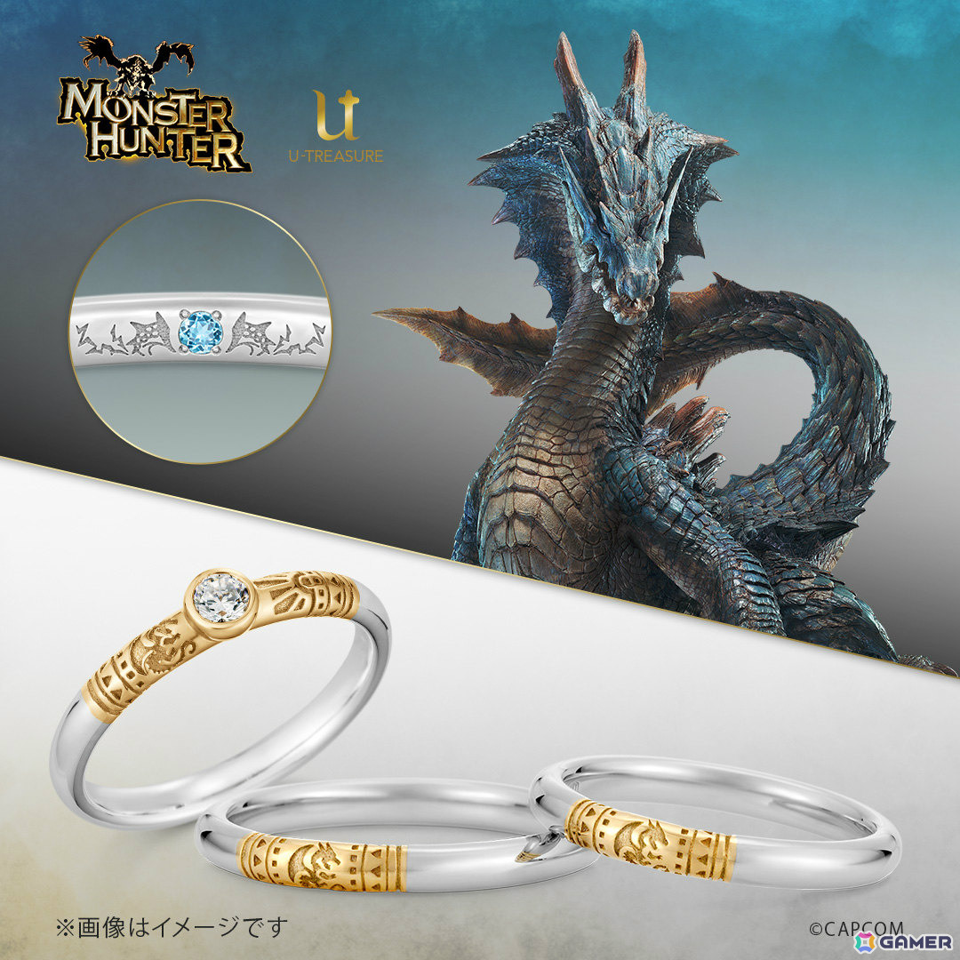 「モンスターハンター」×ユートレジャーのブライダルジュエリーフェアが開催！モンスターモチーフの婚約・結婚指輪を購入した人にマイクロファイバークロスが贈られるの画像16