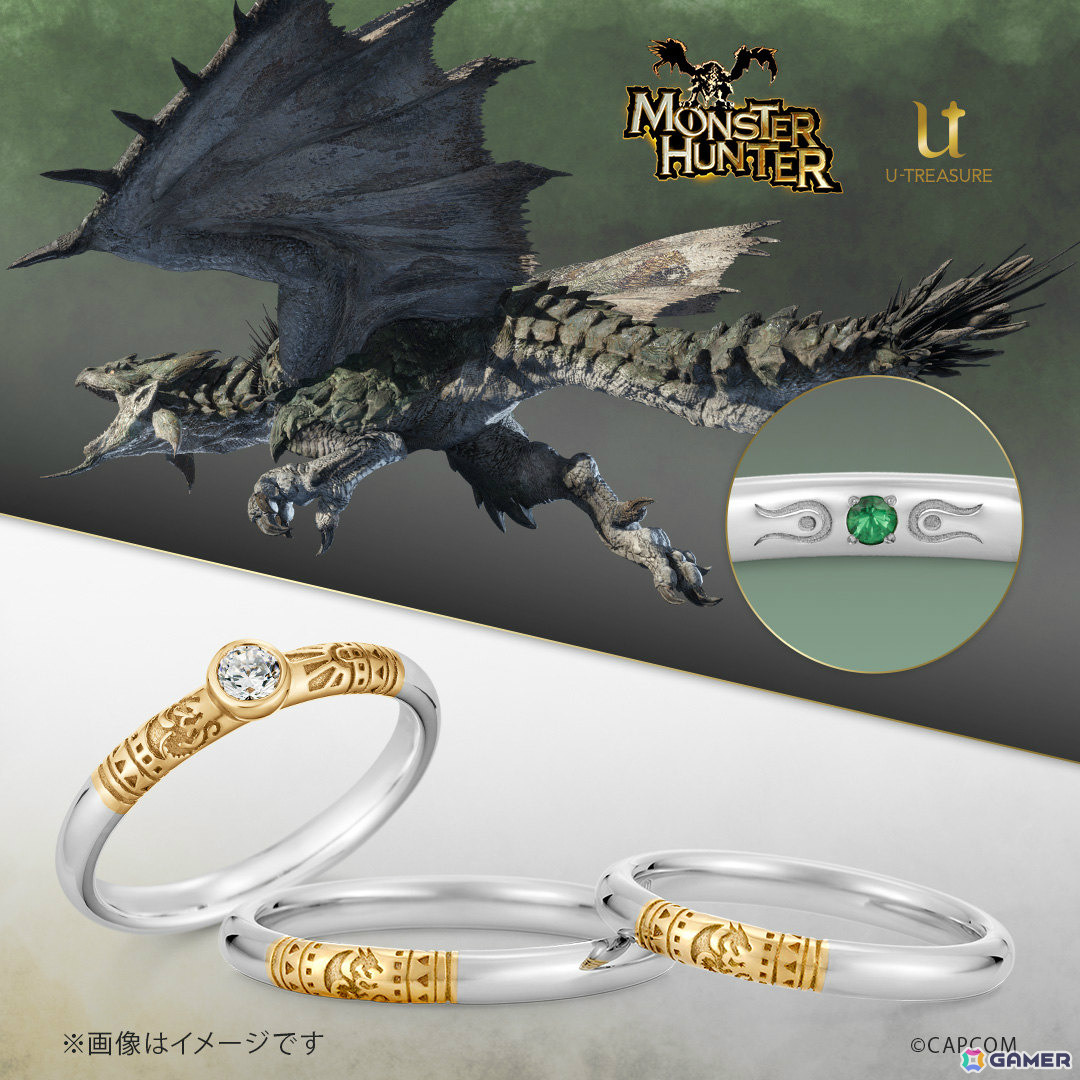 「モンスターハンター」×ユートレジャーのブライダルジュエリーフェアが開催！モンスターモチーフの婚約・結婚指輪を購入した人にマイクロファイバークロスが贈られるの画像2