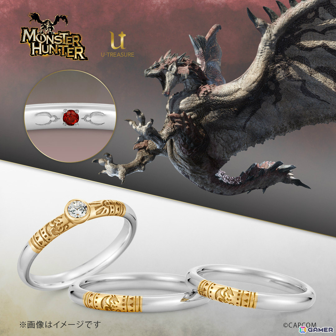 「モンスターハンター」×ユートレジャーのブライダルジュエリーフェアが開催！モンスターモチーフの婚約・結婚指輪を購入した人にマイクロファイバークロスが贈られるの画像3