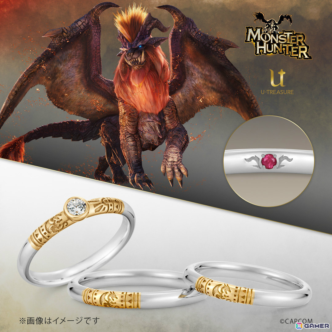 「モンスターハンター」×ユートレジャーのブライダルジュエリーフェアが開催！モンスターモチーフの婚約・結婚指輪を購入した人にマイクロファイバークロスが贈られるの画像4