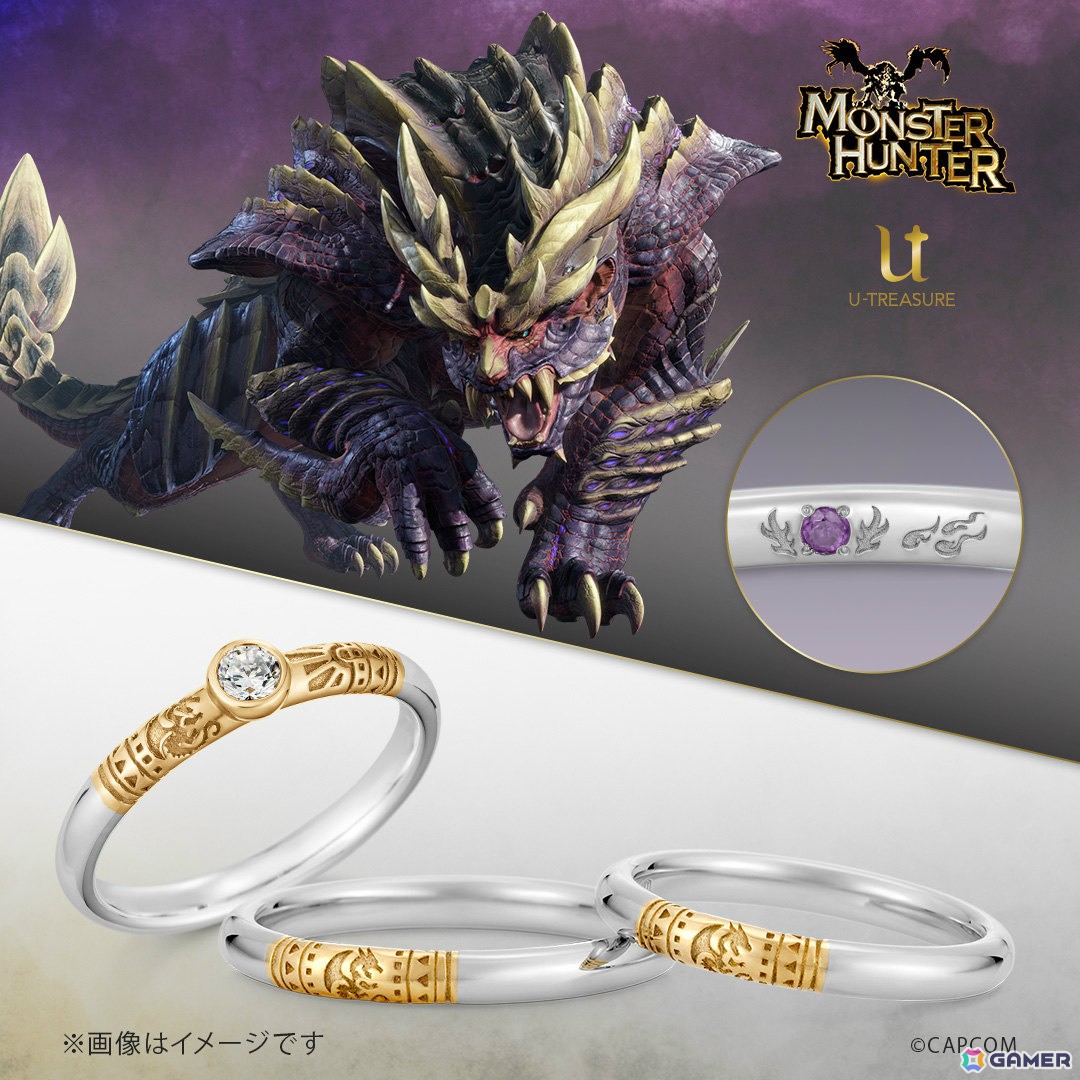 「モンスターハンター」×ユートレジャーのブライダルジュエリーフェアが開催！モンスターモチーフの婚約・結婚指輪を購入した人にマイクロファイバークロスが贈られるの画像7
