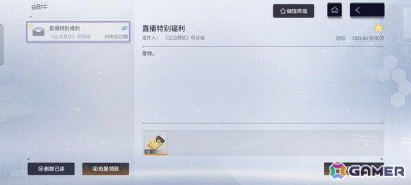 【中国ゲーム文化を読む by UCG JAPAN】第5回：Master Love（麻辣）中国における二次元ゲームの“タンタロス神話”その4の画像3