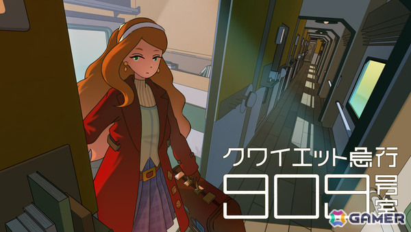 ミステリーADV「クワイエット急行909号室」の発売時期が2027年に決定！開発は「ナツノカナタ」のKazuhide Oka氏がディレクターを務めるSTUDIO 909の画像1