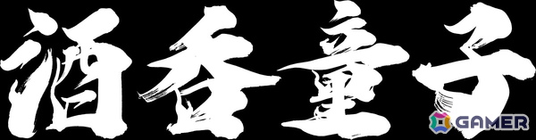 「鬼武者 Way of the Sword」の発売日が9月25日に決定！物語序盤をプレイできる体験版が配信開始の画像10