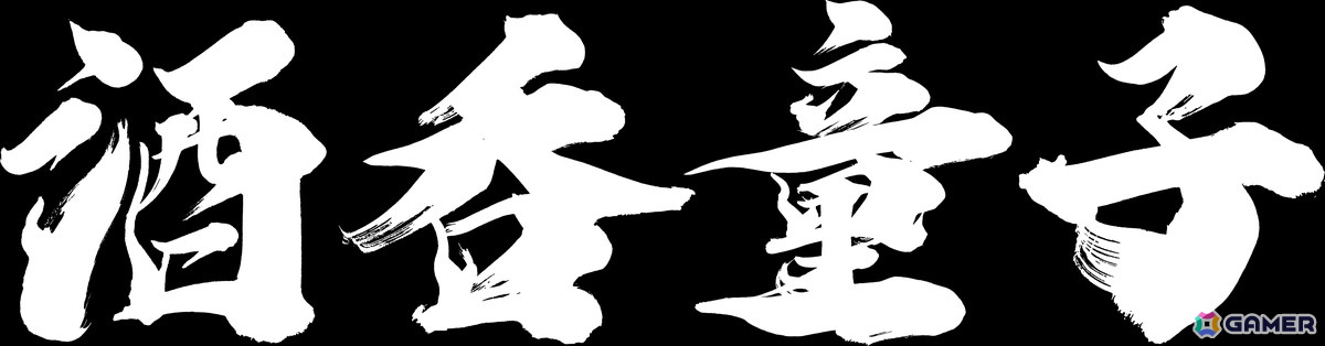 「鬼武者 Way of the Sword」の発売日が9月25日に決定！物語序盤をプレイできる体験版が配信開始の画像10