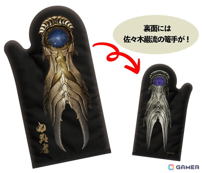 「鬼武者 Way of the Sword」の発売日が9月25日に決定！物語序盤をプレイできる体験版が配信開始の画像28