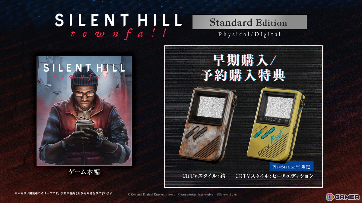 「SILENT HILL: Townfall」の発売日が9月24日に決定！一人称視点で描かれる本作のトレーラーも公開にの画像