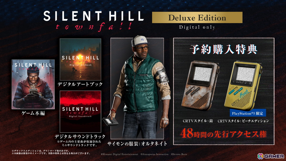 「SILENT HILL: Townfall」の発売日が9月24日に決定！一人称視点で描かれる本作のトレーラーも公開にの画像