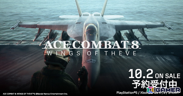 「エースコンバット8 ウイングス・オブ・シーヴ」が2026年10月2日に発売決定！3日間のアーリーアクセスなどを含む各種エディションの詳細もの画像1
