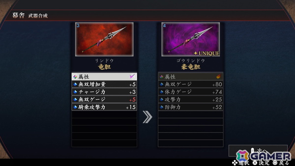 「真・三國無双2 with 猛将伝 Remastered」の発売日が10月1日に決定！「真・三國無双 ORIGINS」の主人公・紫鸞も参戦決定の画像11