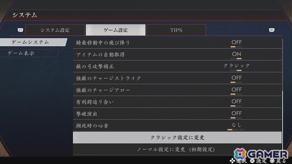 「真・三國無双2 with 猛将伝 Remastered」の発売日が10月1日に決定！「真・三國無双 ORIGINS」の主人公・紫鸞も参戦決定の画像12