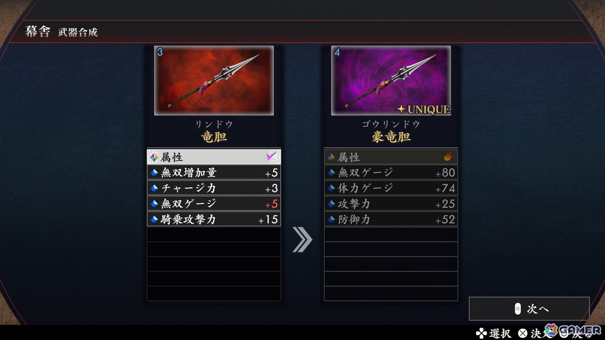 「真・三國無双2 with 猛将伝 Remastered」の発売日が10月1日に決定!「真・三國無双 ORIGINS」の主人公・紫鸞も参戦決定の画像