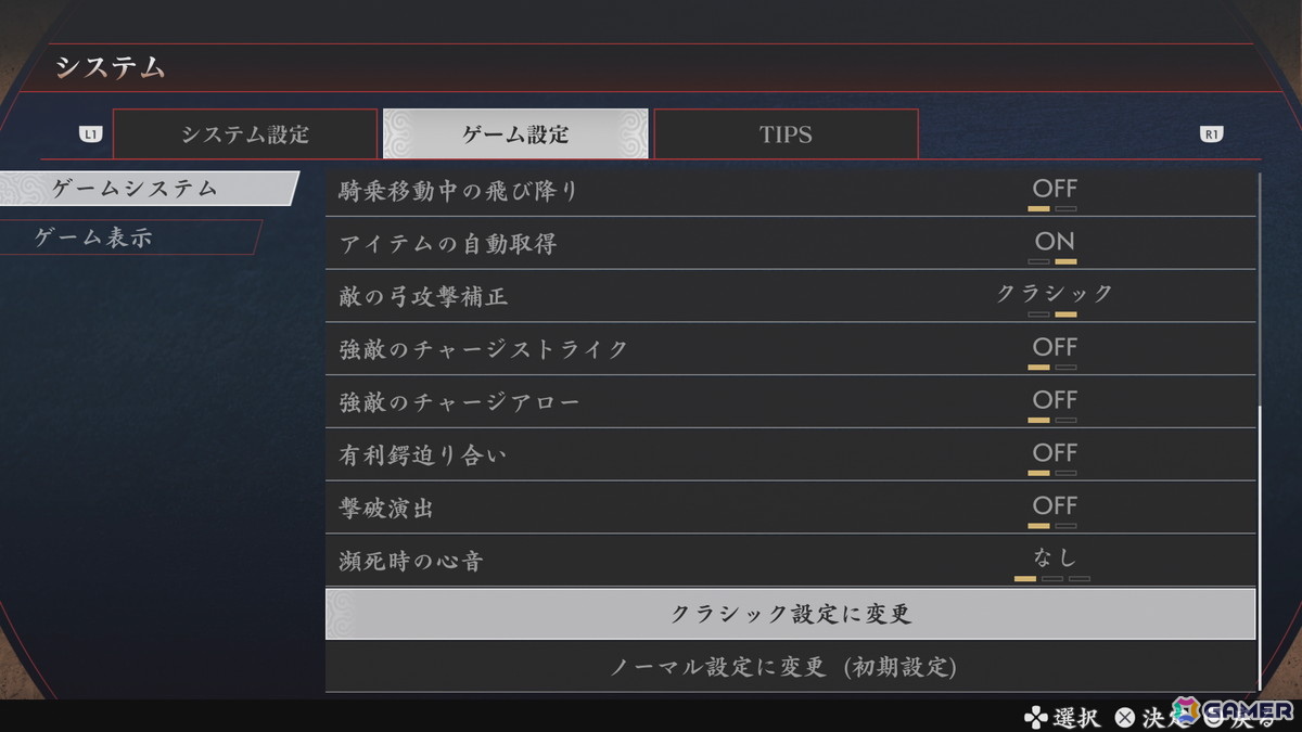 「真・三國無双2 with 猛将伝 Remastered」の発売日が10月1日に決定!「真・三國無双 ORIGINS」の主人公・紫鸞も参戦決定の画像
