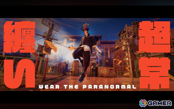 妖怪憑依アクションゲーム「KEMURI」が2027年にPS5で発売決定！「State of Play」にて初のゲームプレイ映像が公開の画像