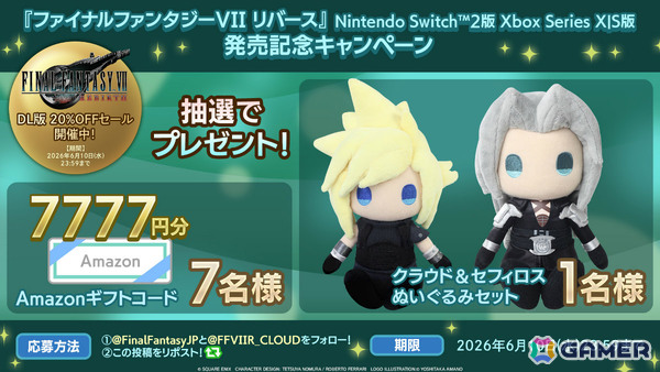 「FFVII リバース」Switch 2/Xbox Series X|S/Windows版が発売！ミッドガルを脱出したクラウドたちは未知なる荒野へと旅立つの画像8