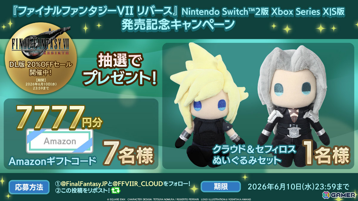 「FFVII リバース」Switch 2/Xbox Series X|S/Windows版が発売！ミッドガルを脱出したクラウドたちは未知なる荒野へと旅立つの画像8