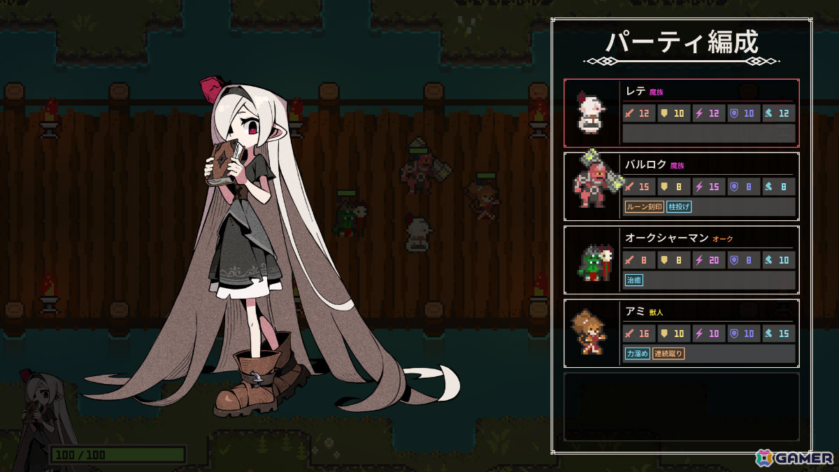 魔族の少女となり支配したモンスターで魔王軍を築き上げるローグライトアクション「魔王パーティー」が発表！の画像7