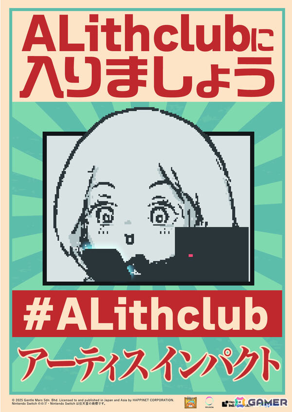 BitSummit PUNCH 朱色賞＜大賞＞受賞のアドベンチャーRPG「アーティス インパクト」Switch版が9月17日に発売！の画像