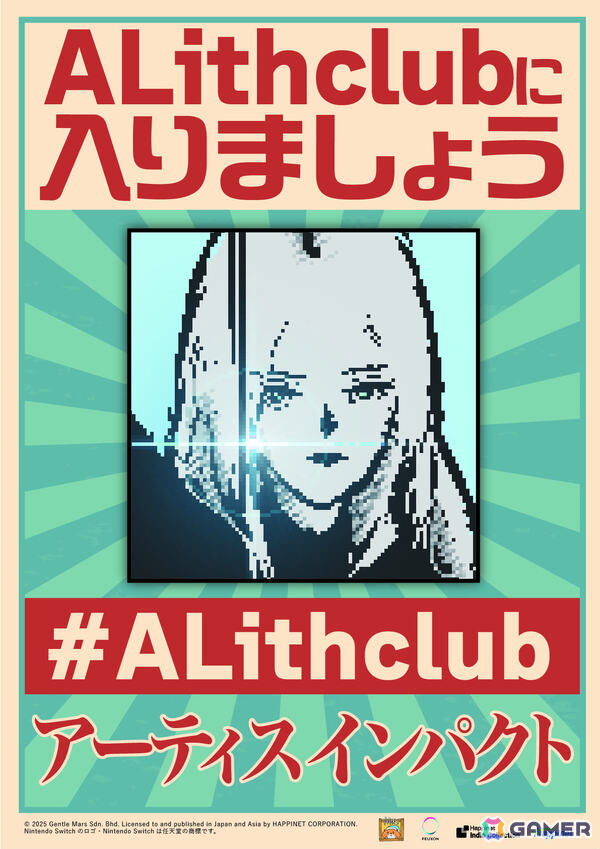 BitSummit PUNCH 朱色賞＜大賞＞受賞のアドベンチャーRPG「アーティス インパクト」Switch版が9月17日に発売！の画像