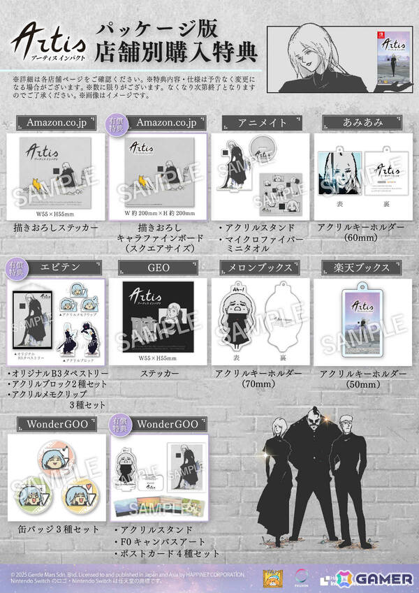 BitSummit PUNCH 朱色賞＜大賞＞受賞のアドベンチャーRPG「アーティス インパクト」Switch版が9月17日に発売！の画像17