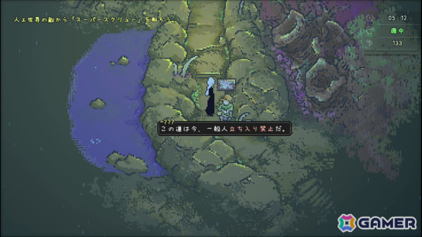 BitSummit PUNCH 朱色賞＜大賞＞受賞のアドベンチャーRPG「アーティス インパクト」Switch版が9月17日に発売！の画像