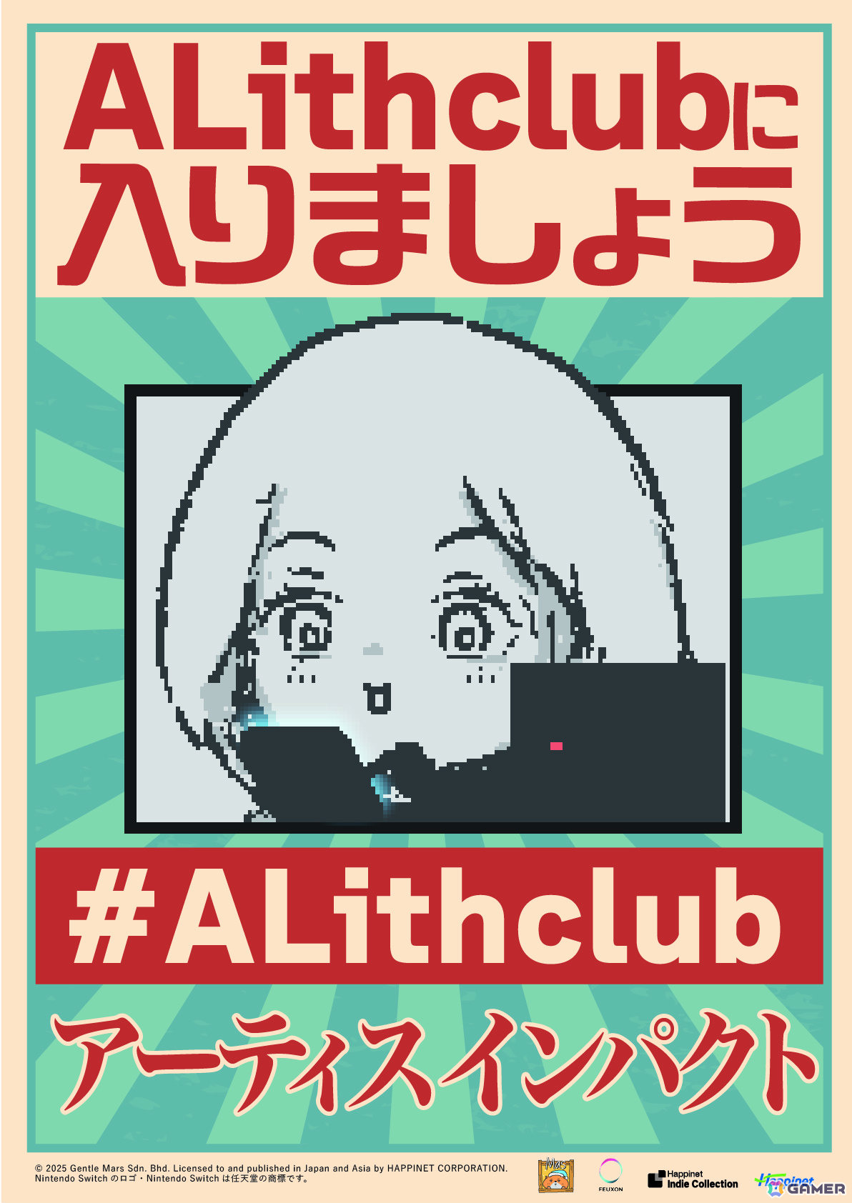 BitSummit PUNCH 朱色賞＜大賞＞受賞のアドベンチャーRPG「アーティス インパクト」Switch版が9月17日に発売！の画像12