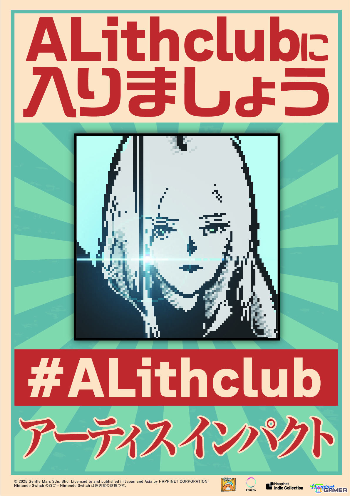 BitSummit PUNCH 朱色賞＜大賞＞受賞のアドベンチャーRPG「アーティス インパクト」Switch版が9月17日に発売！の画像13
