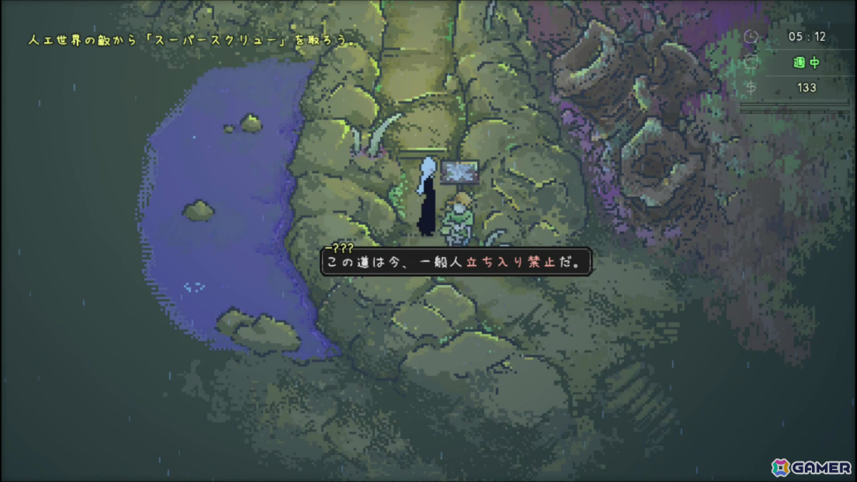 BitSummit PUNCH 朱色賞＜大賞＞受賞のアドベンチャーRPG「アーティス インパクト」Switch版が9月17日に発売！の画像3