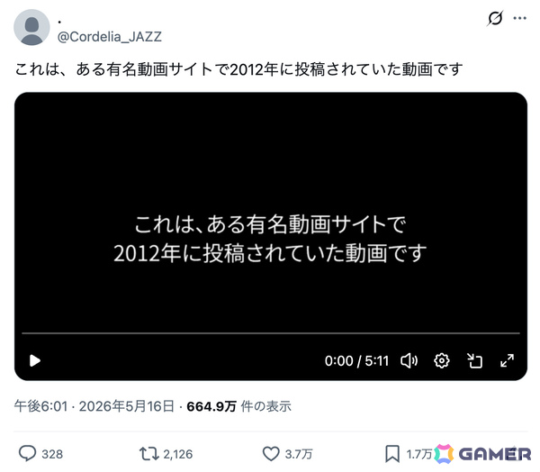 閉店したはずの老舗ジャズ喫茶を舞台に展開される“リアル体験型モキュメンタリー”ARG「Cordelia JAZZ＆COFFEE」の詳細が解禁！の画像3
