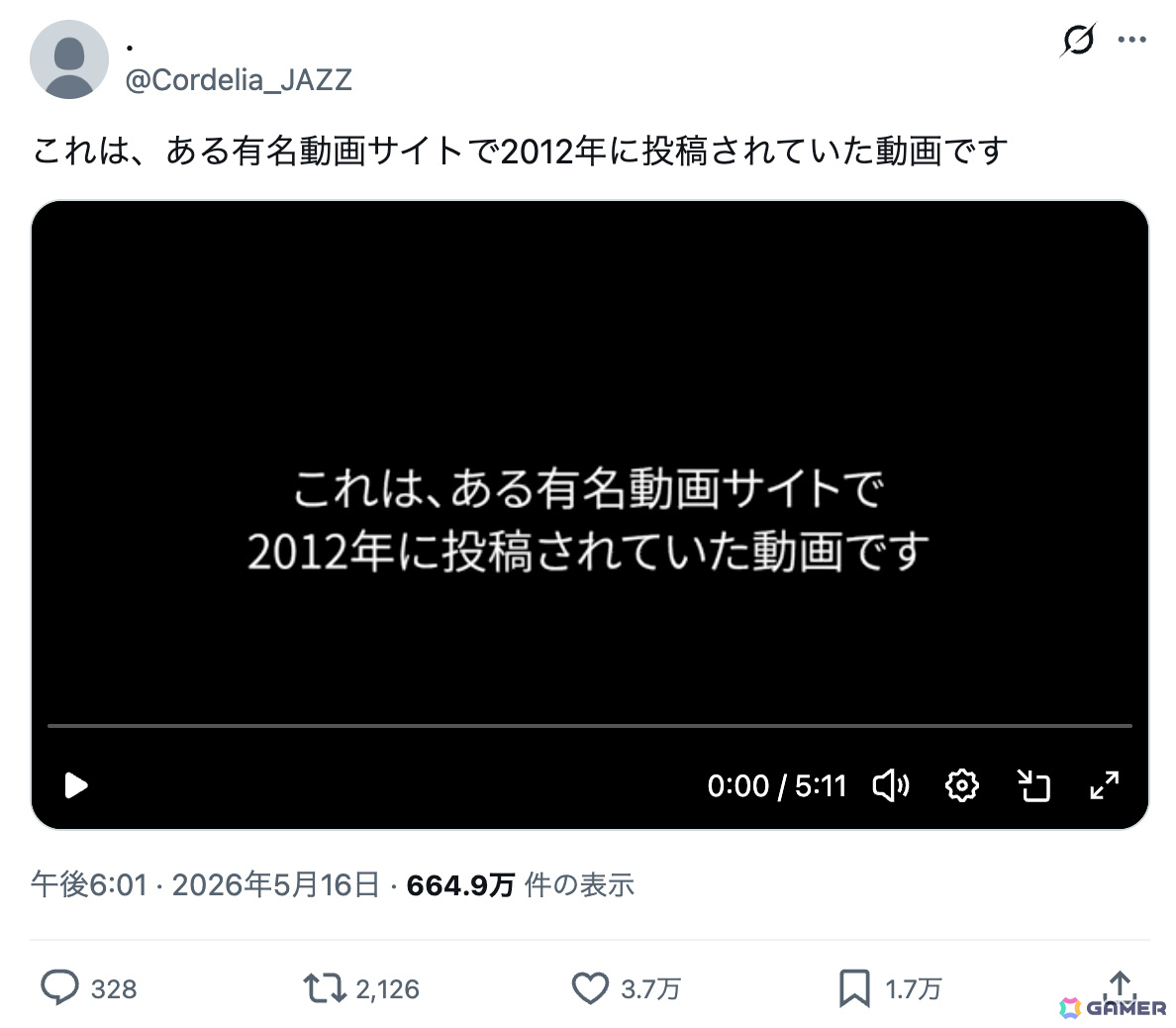 閉店したはずの老舗ジャズ喫茶を舞台に展開される“リアル体験型モキュメンタリー”ARG「Cordelia JAZZ＆COFFEE」の詳細が解禁！の画像3