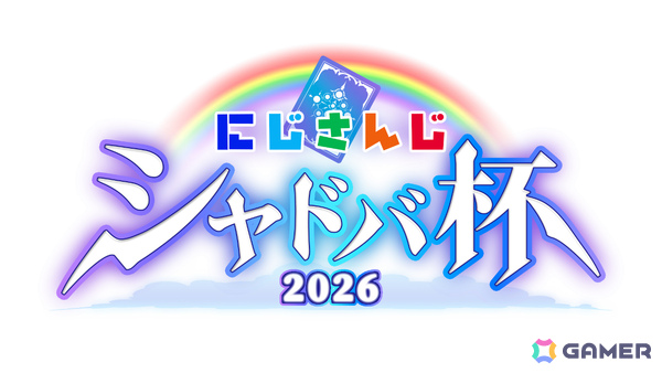 「にじさんじシャドバ杯2026」が6月13日・14日に開催！イブラヒムさん、でびでび・でびるさんら16名のにじさんじライバーが参加の画像1