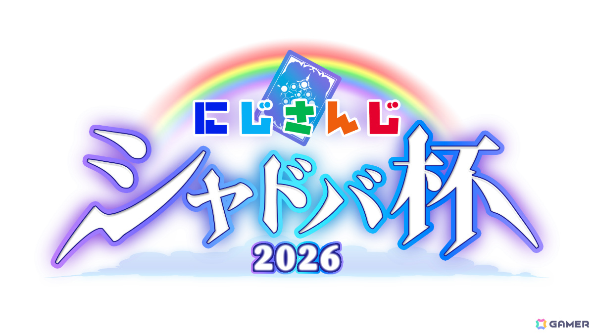 「にじさんじシャドバ杯2026」が6月13日・14日に開催!イブラヒムさん、でびでび・でびるさんら16名のにじさんじライバーが参加の画像