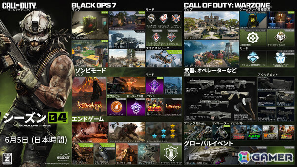 「CoD: BO7」「CoD: WZ」シーズン04が6月5日より開始！新マップ・プライムタイムは日本のゲームショーにインスパイアされた障害物コースがテーマにの画像2